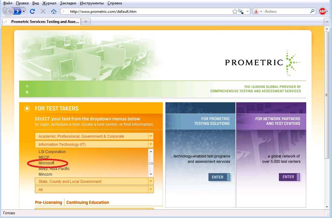 Prometric Exam Centers: All You Need to Know